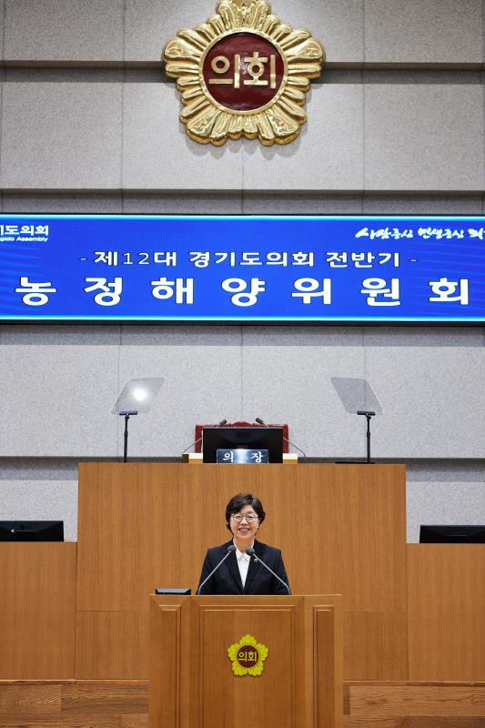 제392회 임시회 제1차 농정해양위원회_3