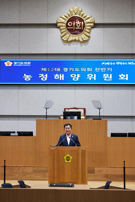 제392회 임시회 제1차 농정해양위원회_3