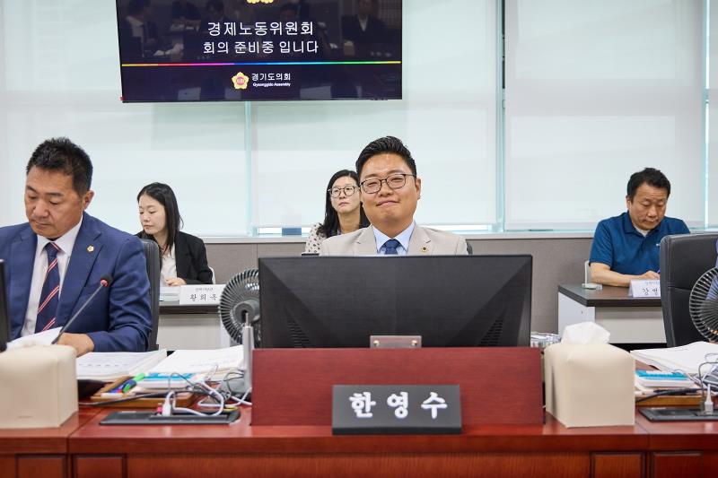 제392회 임시회 제1차 경제노동위원회_7