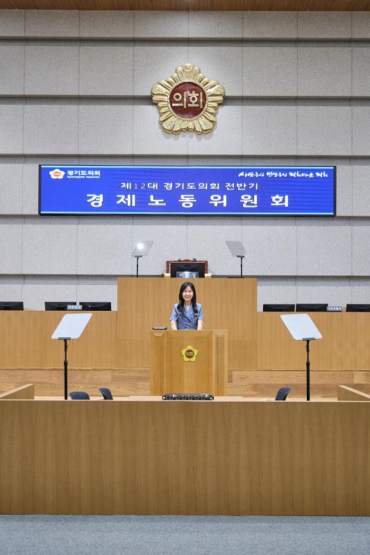 제392회 임시회 제1차 경제노동위원회_2