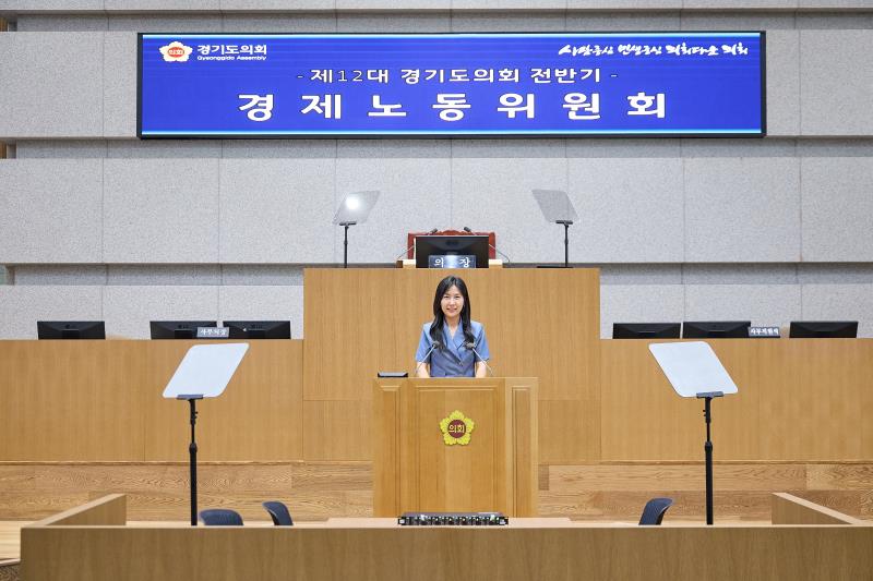 제392회 임시회 제1차 경제노동위원회_3