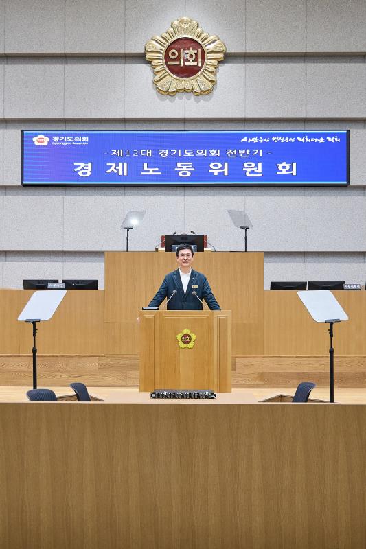 제392회 임시회 제1차 경제노동위원회_4
