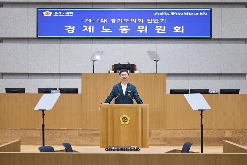 제392회 임시회 제1차 경제노동위원회_5