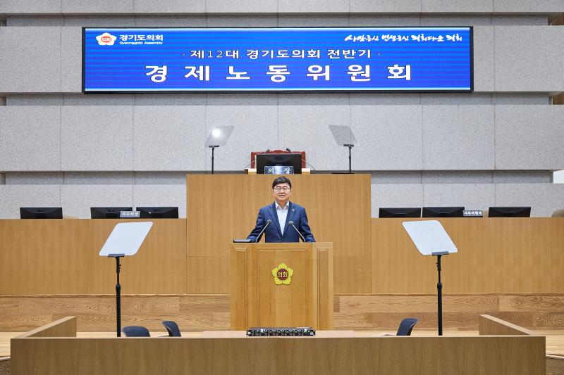 제392회 임시회 제1차 경제노동위원회_3