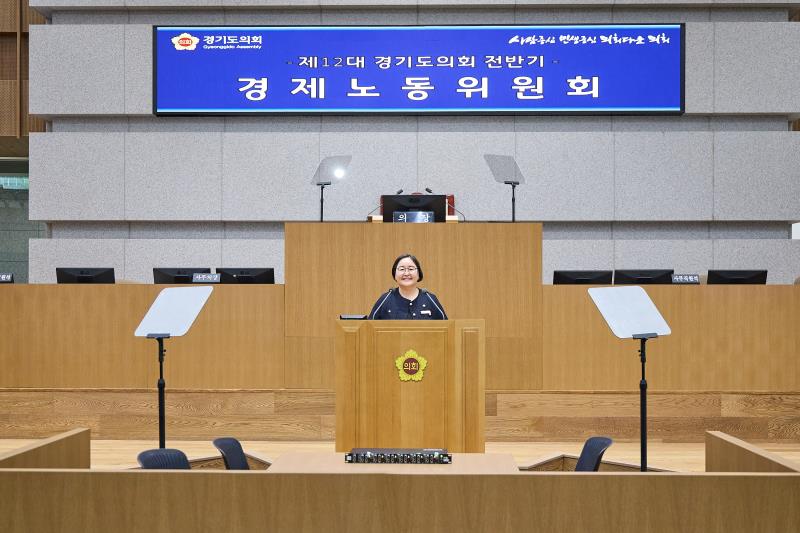제392회 임시회 제1차 경제노동위원회_8