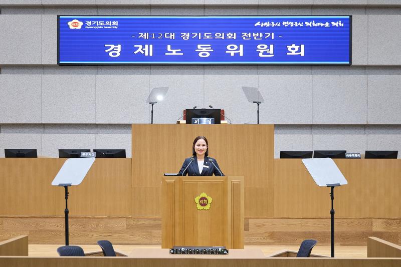 제392회 임시회 제1차 경제노동위원회_3