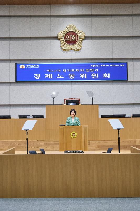 제392회 임시회 제1차 경제노동위원회_4
