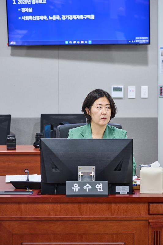제392회 임시회 제1차 경제노동위원회_6
