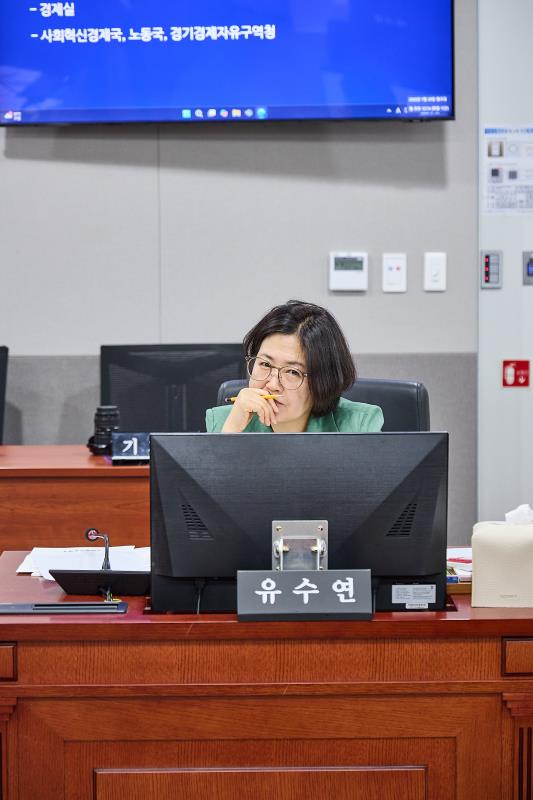 제392회 임시회 제1차 경제노동위원회_7