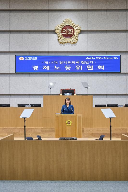 제392회 임시회 제1차 경제노동위원회_3
