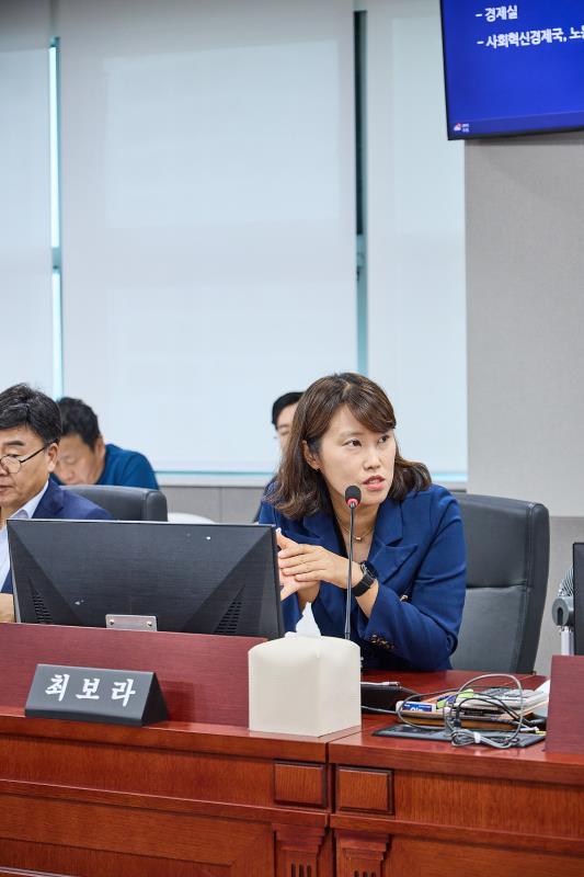 제392회 임시회 제1차 경제노동위원회_7