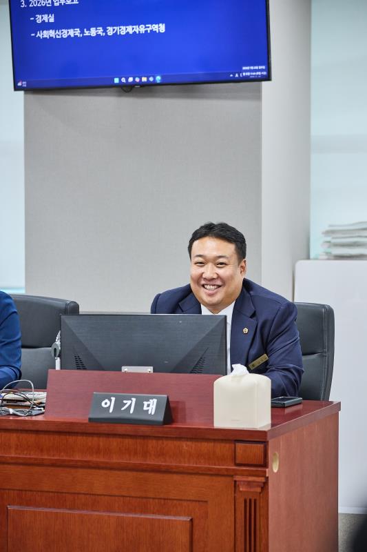 제392회 임시회 제1차 경제노동위원회_7