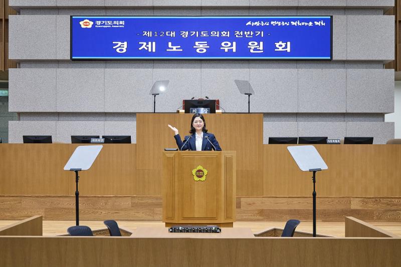 제392회 임시회 제1차 경제노동위원회_2