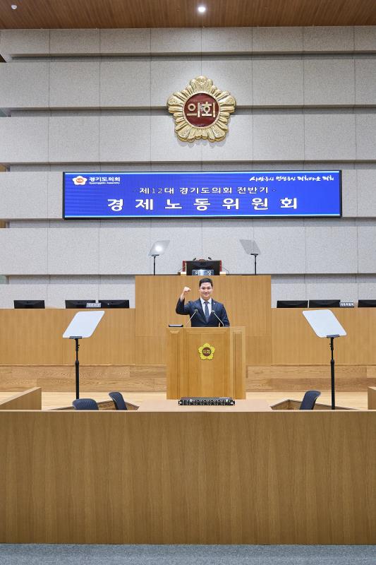 제392회 임시회 제1차 경제노동위원회_5
