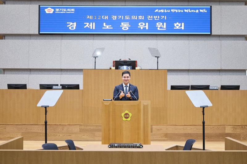 제392회 임시회 제1차 경제노동위원회_6