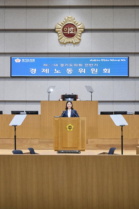 제392회 임시회 제1차 경제노동위원회_7