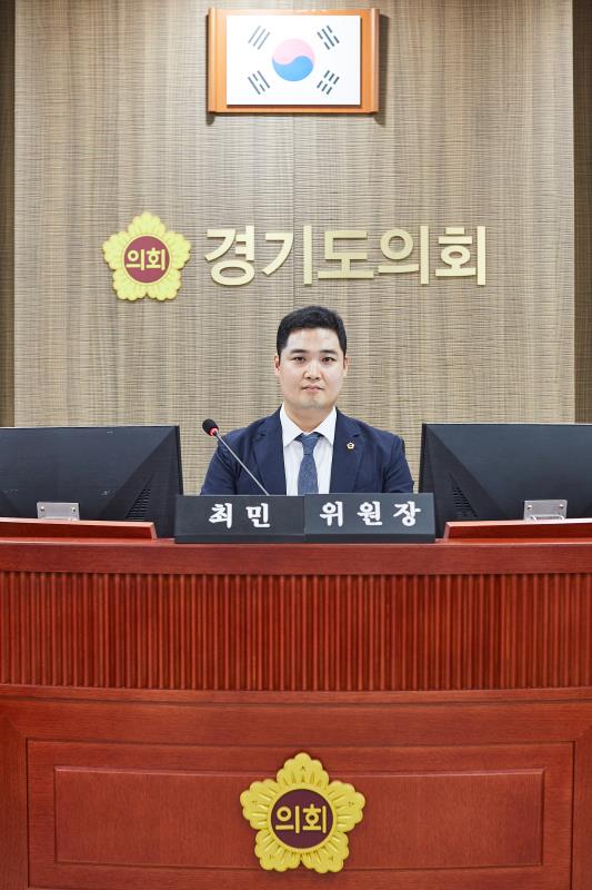 제392회 임시회 제1차 경제노동위원회