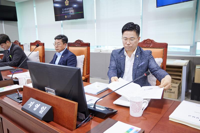 제392회 임시회 제1차 도시환경위원회_7