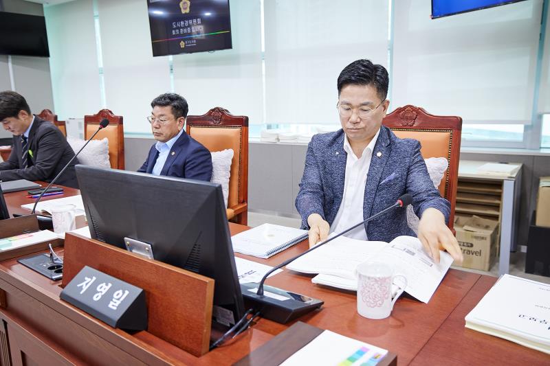 제392회 임시회 제1차 도시환경위원회_8