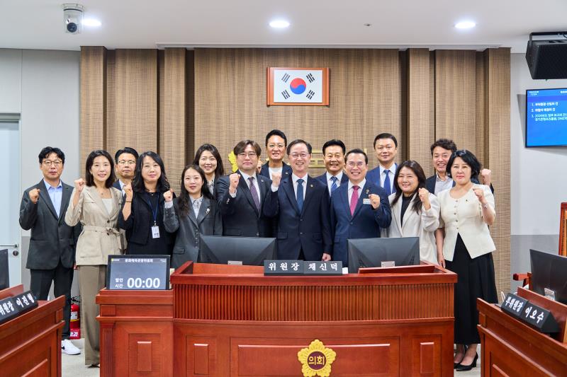 제12대 전반기 문화체육관광위원회 단체사진