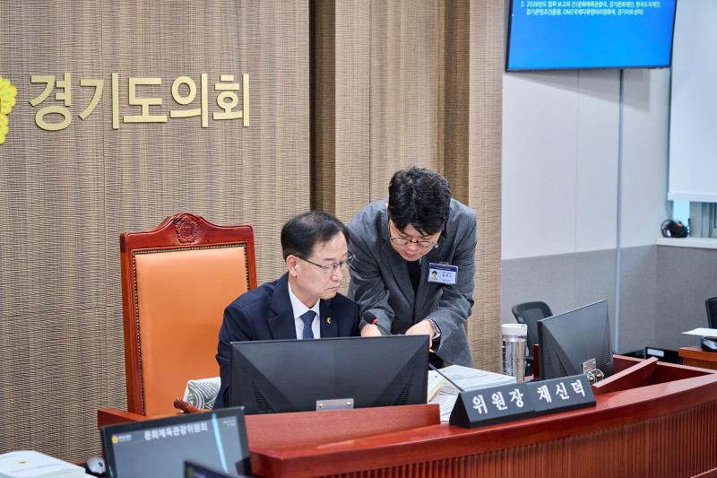 제392회 임시회 제1차 문화체육관광위원회_7