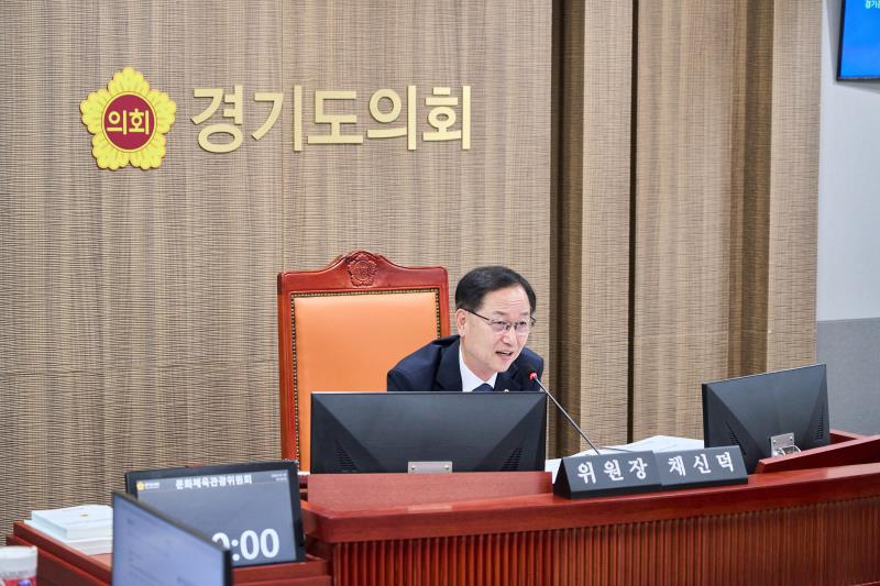 제392회 임시회 제1차 문화체육관광위원회_10