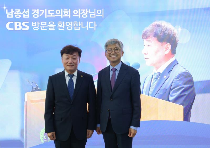 남종섭 의장 CBS 라디오방송 인터뷰 녹음_10