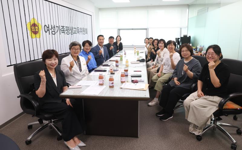 여가교 경기여성네트워크 정담회_2