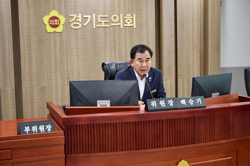 제392회 임시회 제1차 경기도청 예산결산특별위원회