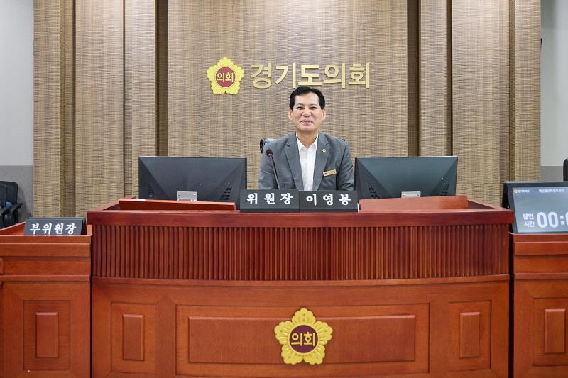 제392회 임시회 제1차 경기도청 예산결산특별위원회_3
