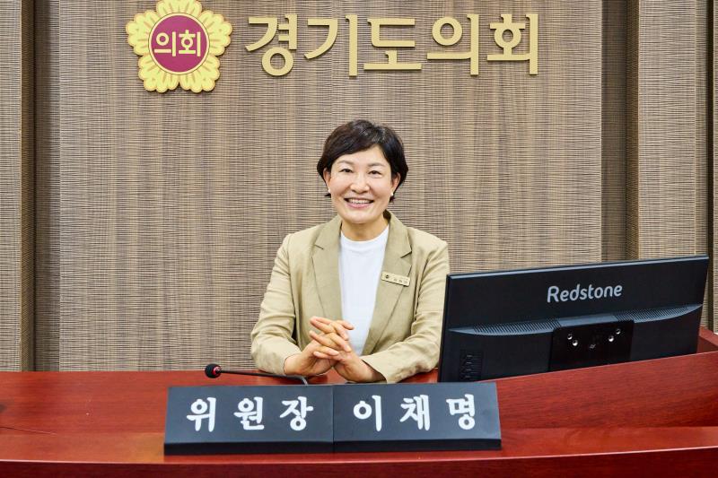 제12대 전반기 경기도교육청 예산결산특별위원회 이채명 위원장