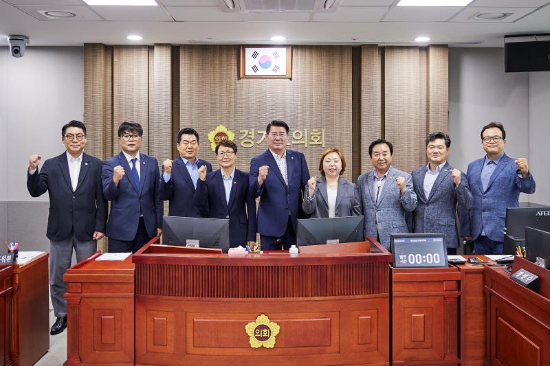 제12대 전반기 윤리특별위원회 단체사진_2
