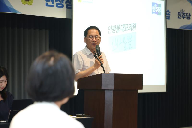 경기도의회 더불어민주당 대표단 현장정책회의_9