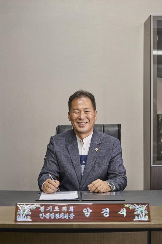 제12대 전반기 안전행정위원회 양경석 위원장