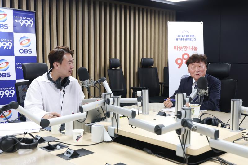 남종섭의장 OBS 라디오 출연_8