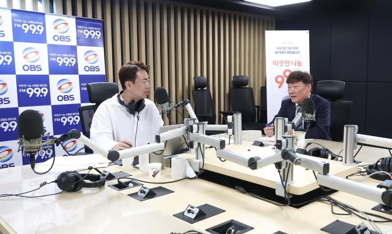남종섭의장 OBS 라디오 출연_9