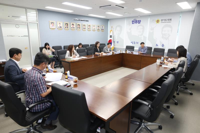 경기도의회 더불어민주당 정책위원회 회의_2