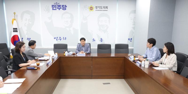 경기도의회 더불어민주당 정책위원회 회의_3