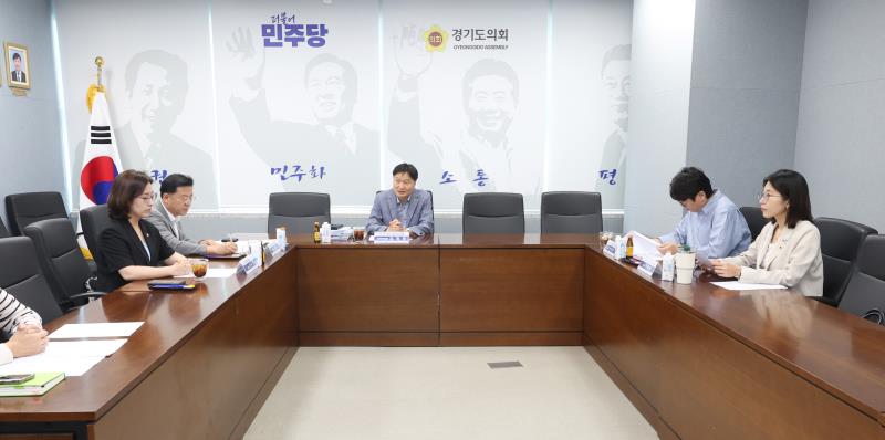 경기도의회 더불어민주당 정책위원회 회의_4