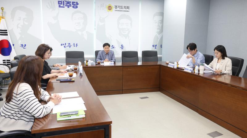경기도의회 더불어민주당 정책위원회 회의_6