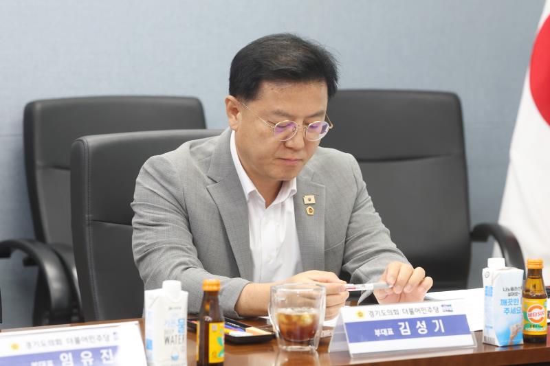 경기도의회 더불어민주당 정책위원회 회의_7