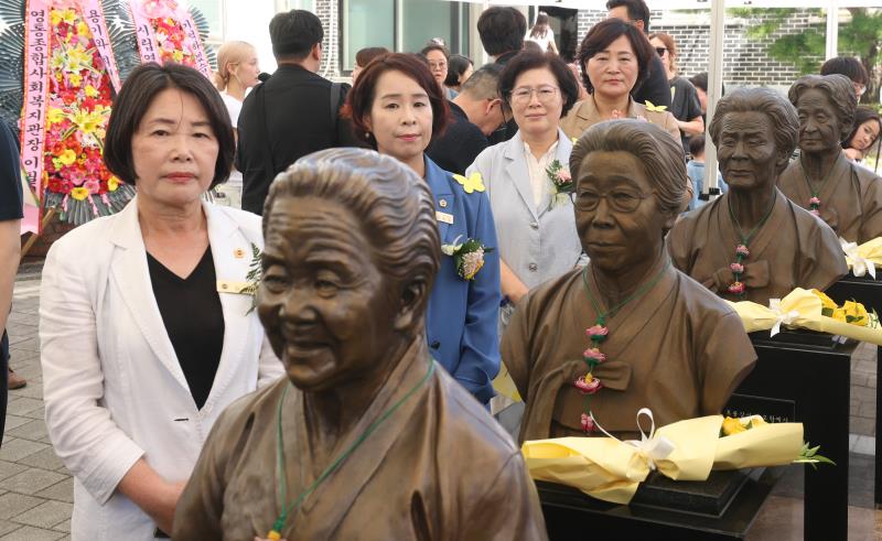 일본군 위안부 피해자 기림의날_3