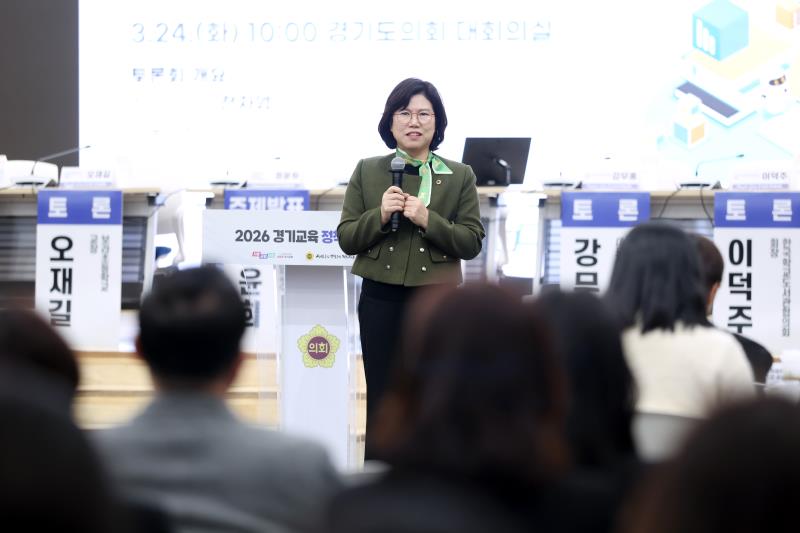 AI시대, 미래 문해력 향상을 위한 독서교육의 본질 회복과 정책 혁신 정책토론회_8