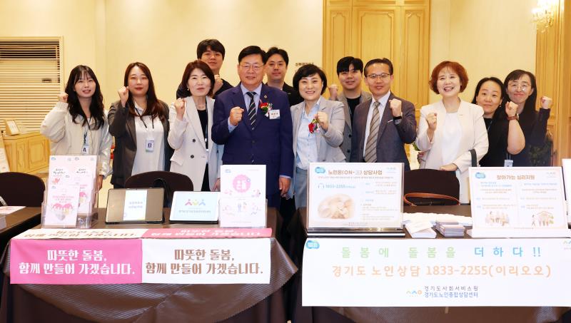 제54회 어버이날 기념식_3