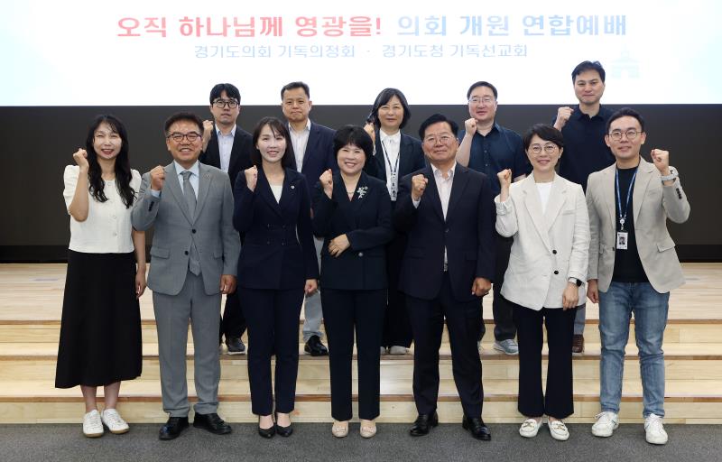 제391회 정례회 기독의정회 & 도청선교회 개원 연합예배_6
