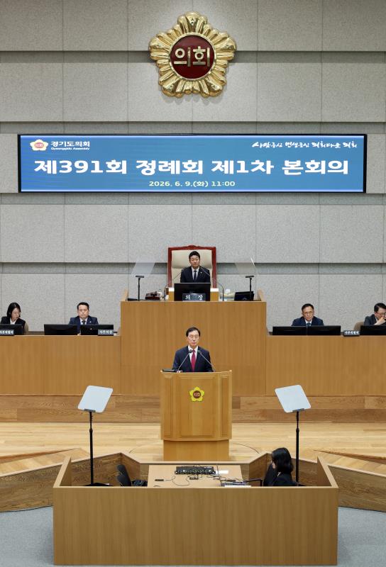 제391회 정례회 제1차 본회의_6