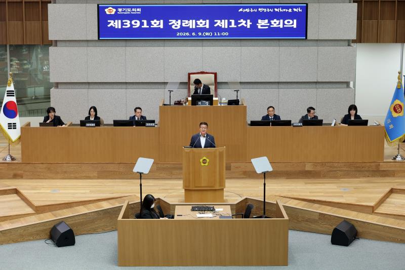 제391회 정례회 제1차 본회의_3