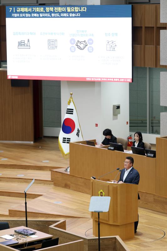 제391회 정례회 제1차 본회의_9