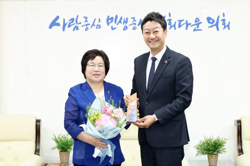 제11대 경기도의회 후반기 의정홍보위원회 감사패 수여식