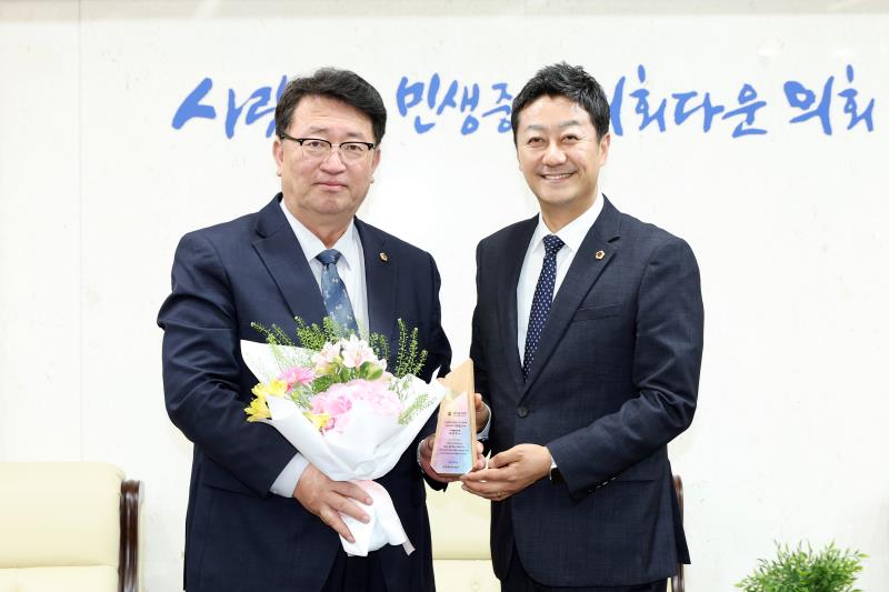 제11대 경기도의회 후반기 의정홍보위원회 감사패 수여식